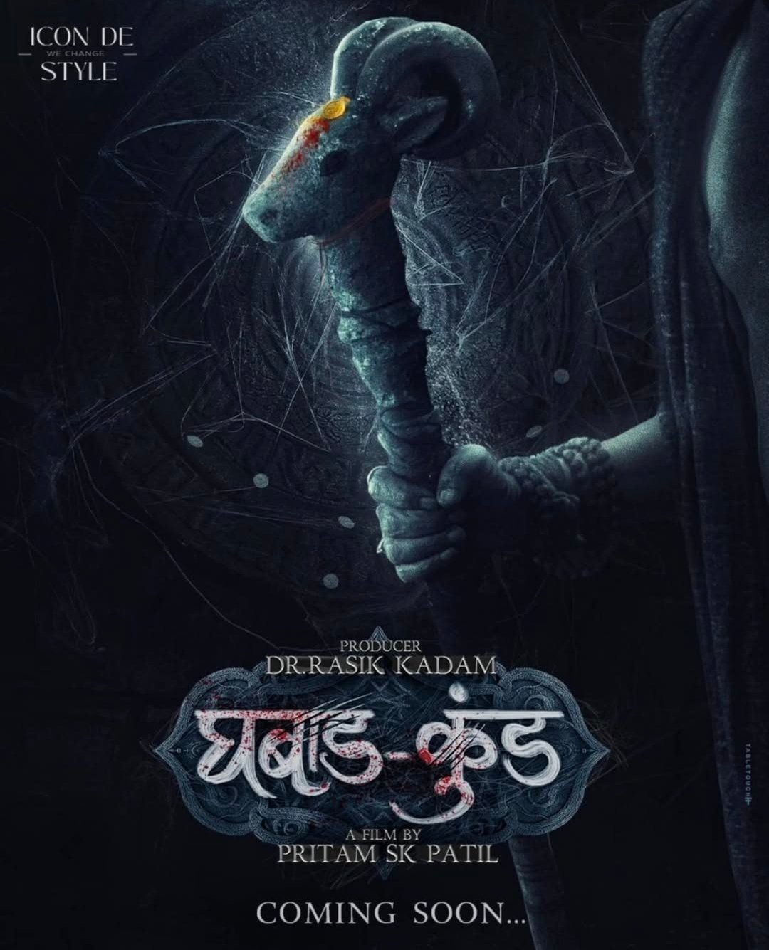 Ghabadkund poster